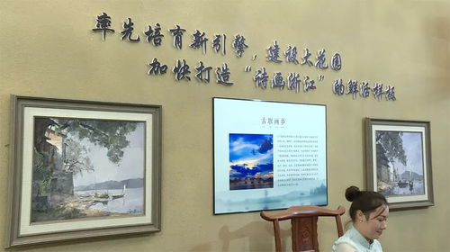 麗水文化精品亮相古都西安，借力“一帶一路”綻放非遺魅力