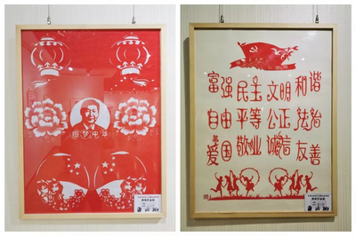 信陽市社會主義核心價值觀主題原創剪紙作品展 傳承非遺文化，弘揚時代精神