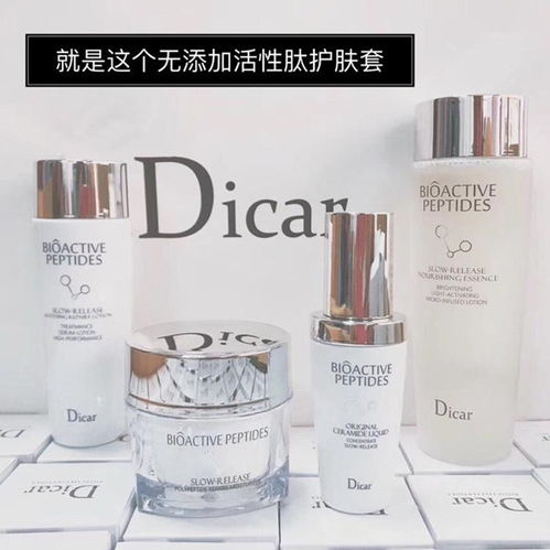 探尋美膚之道 好用的護(hù)膚品與化妝品指南